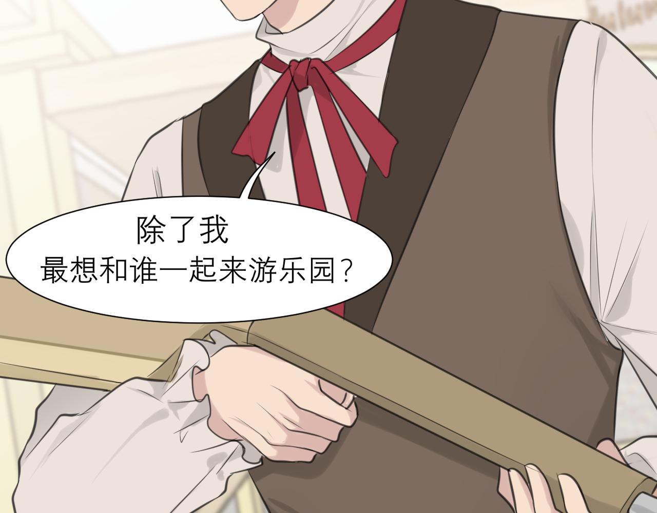 第三十七话 我是指，和你一起44