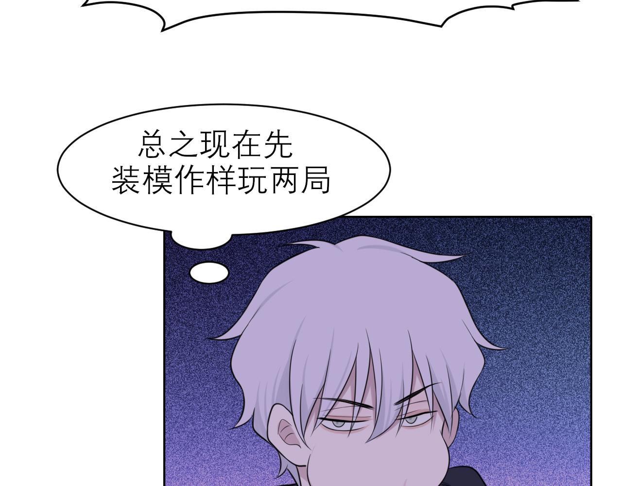 春节番外 《来吃我家的饭！》45