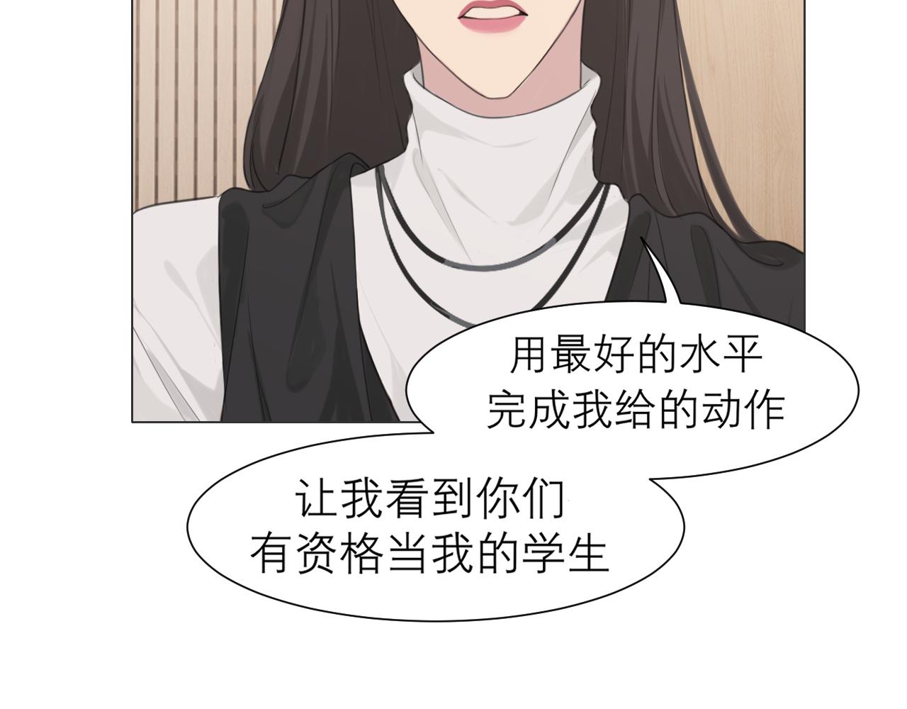 第二十四话 小心地滑16