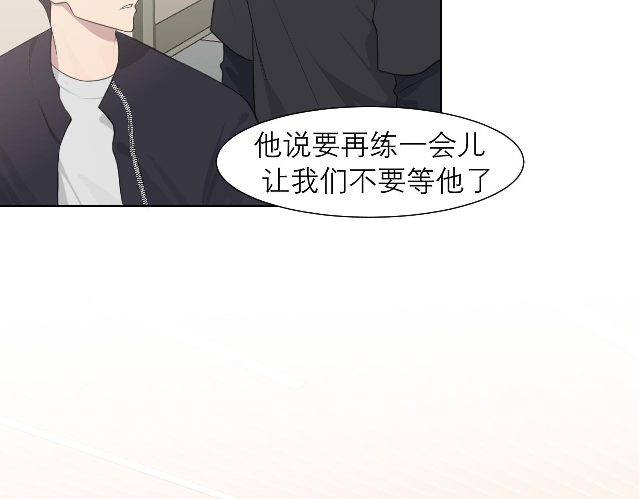第二十四话 小心地滑71