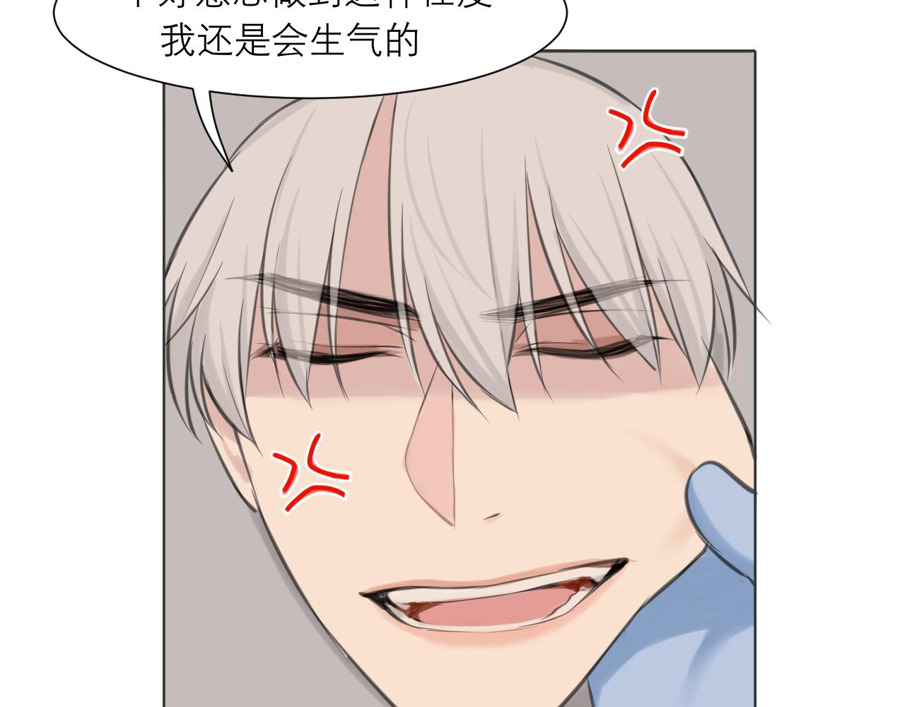 第四十三话 变得温顺了？23