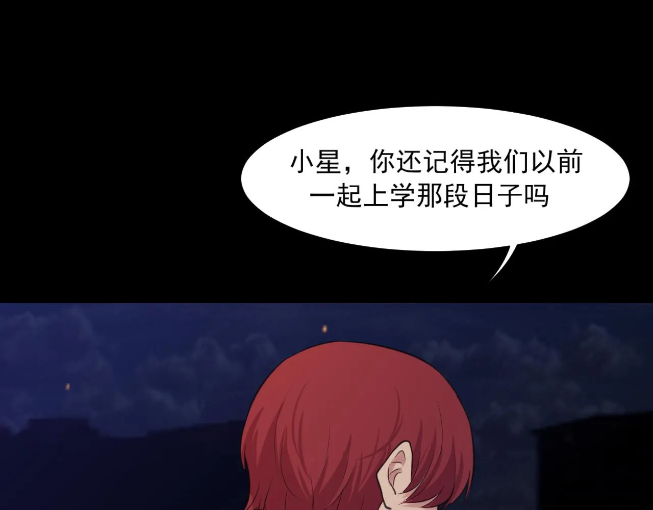 第五十八话 朋友竟然对我_!57