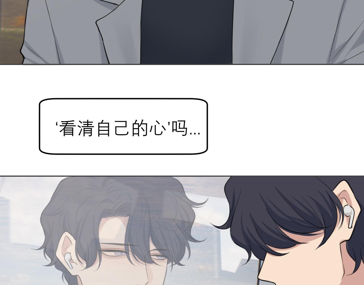 第四十七话 习惯16