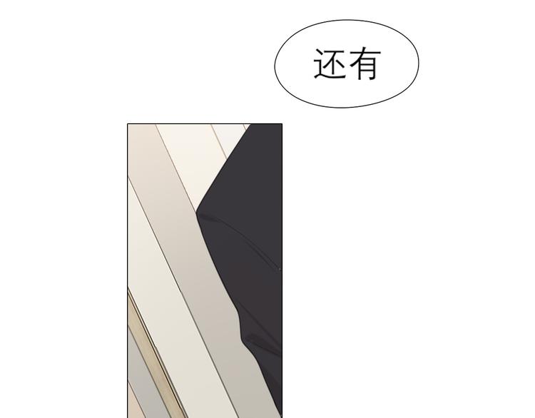 第六话 断舍离72