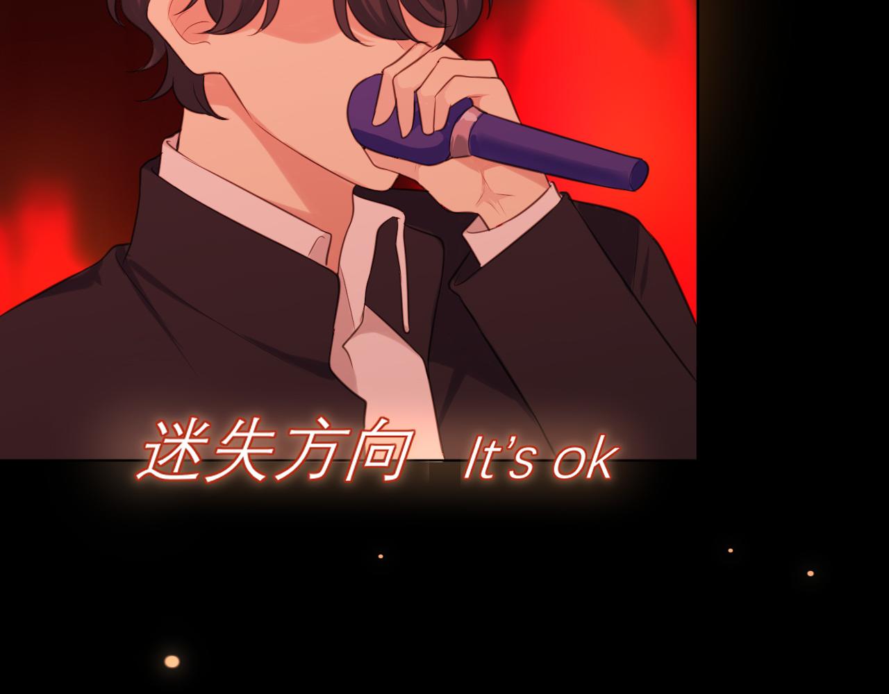 第二十八话 句尾加上【】39