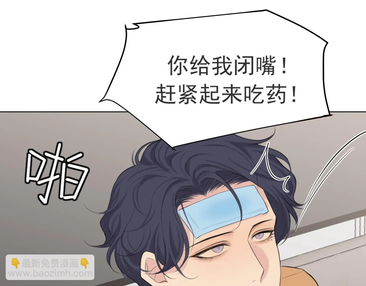 第六十四话 对你来说，我是什么样的存在？23