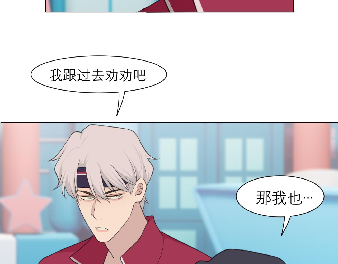 第三十一话 那种事情无法想象33