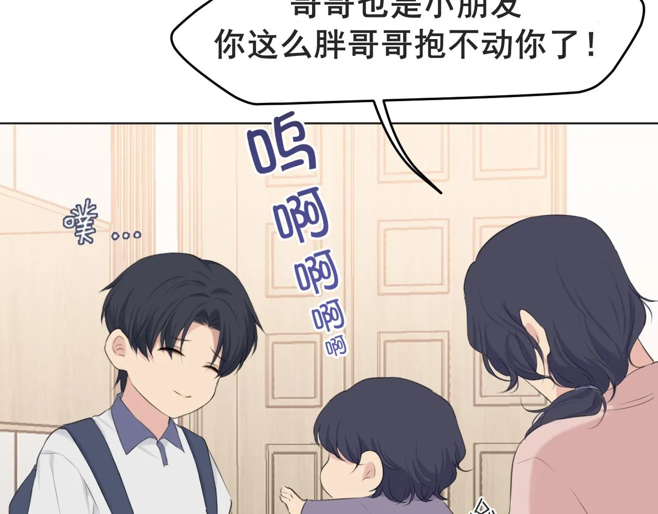 第六十三话 我想要的是55