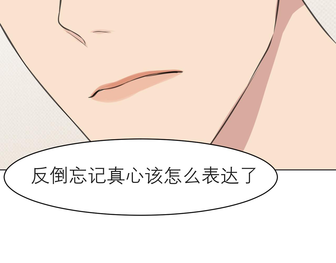 第五十话 那就相信一次魔法吧！63
