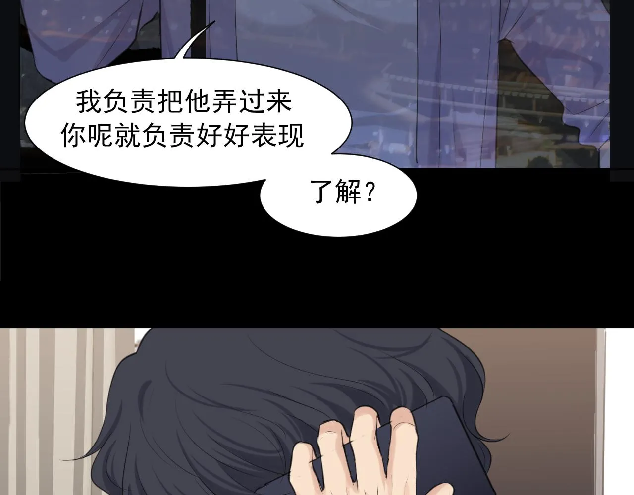 第六十话 尽在不言中39