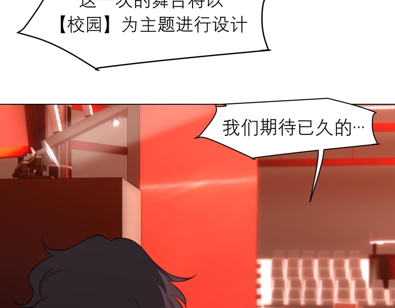 第二十七话 意外75