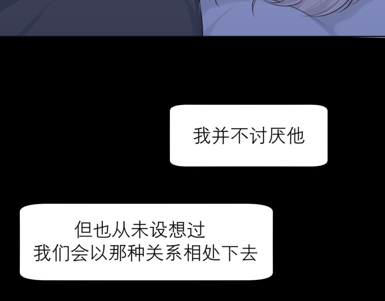 第四十一话 平衡72