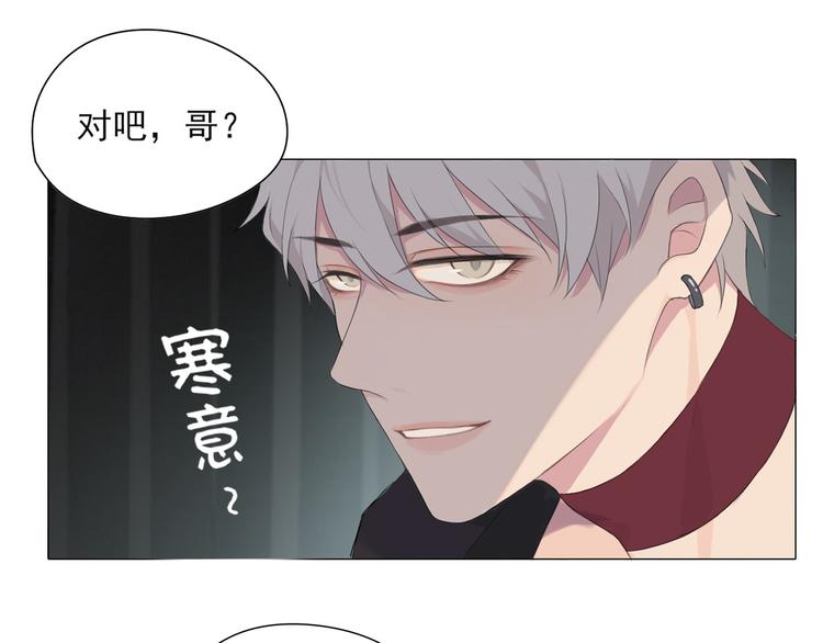 第2话 救场27