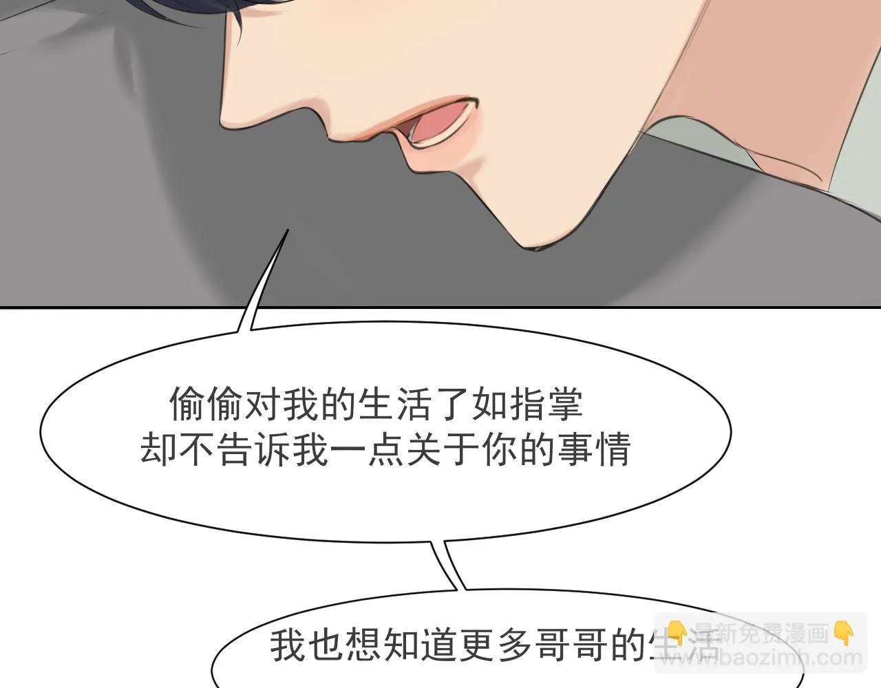 第六十五话 我想要你一直快乐67