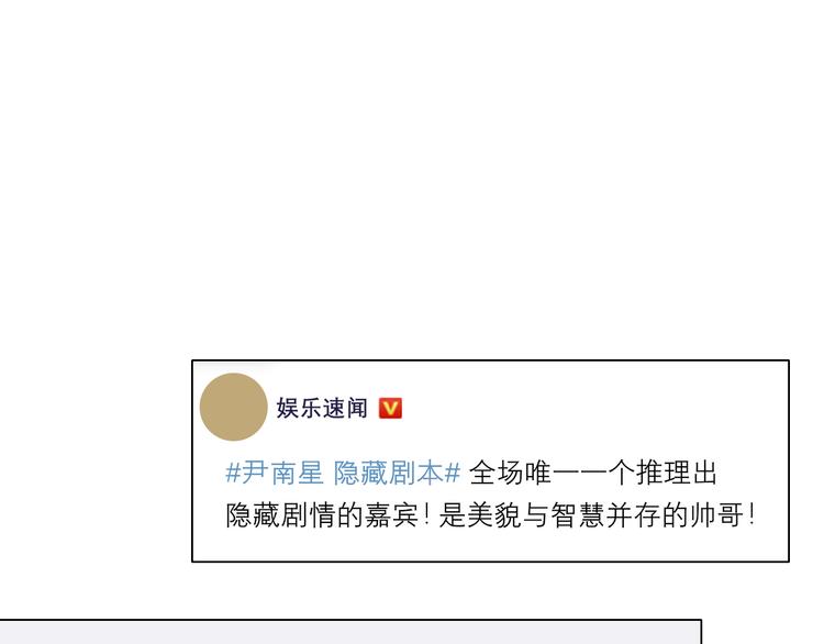 第十五话 开个玩笑14