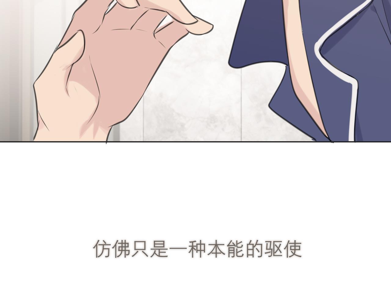 第三十八话 停止你的过度妄想！98