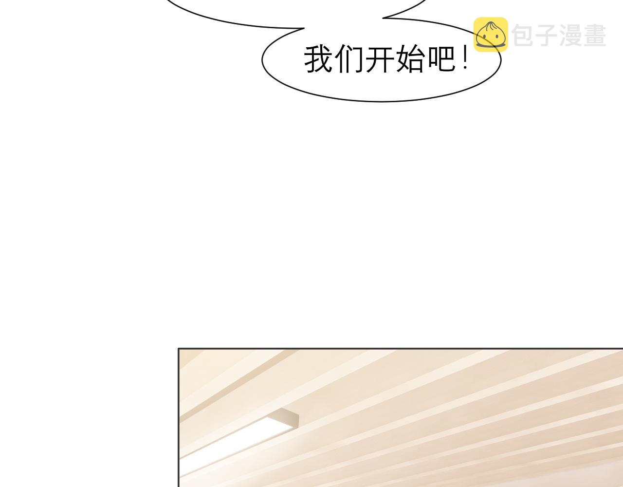 第二十四话 小心地滑19