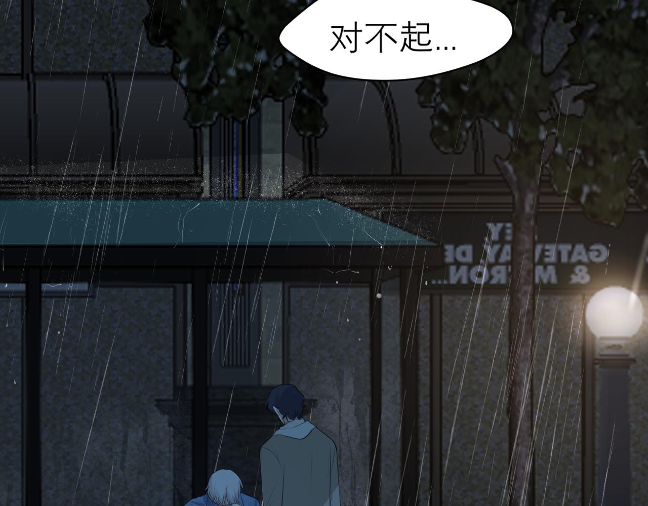 第四十四话 我们回家吧108