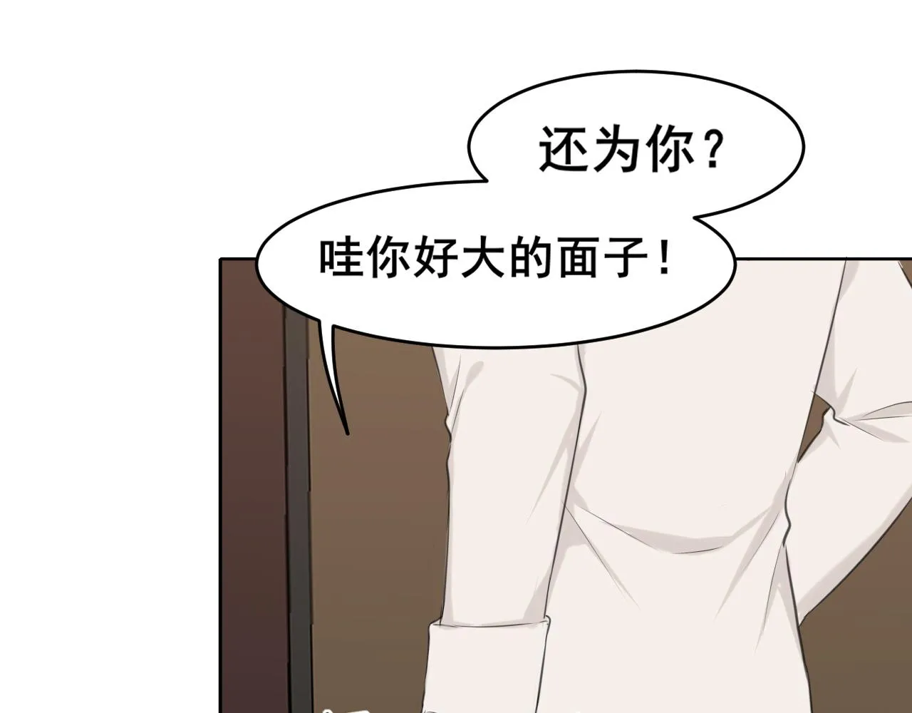 第五十五话 以后也要好好戴着27