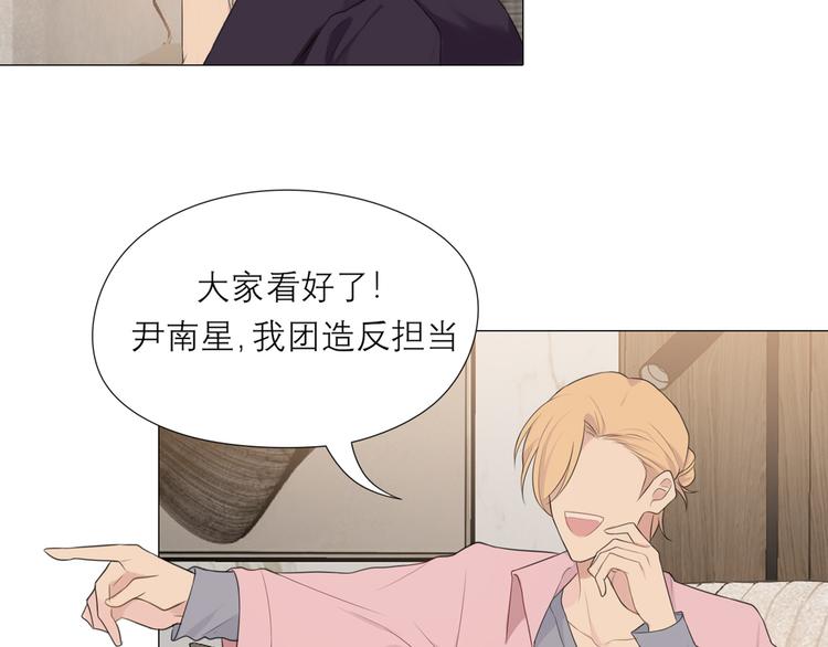 第六话 断舍离13