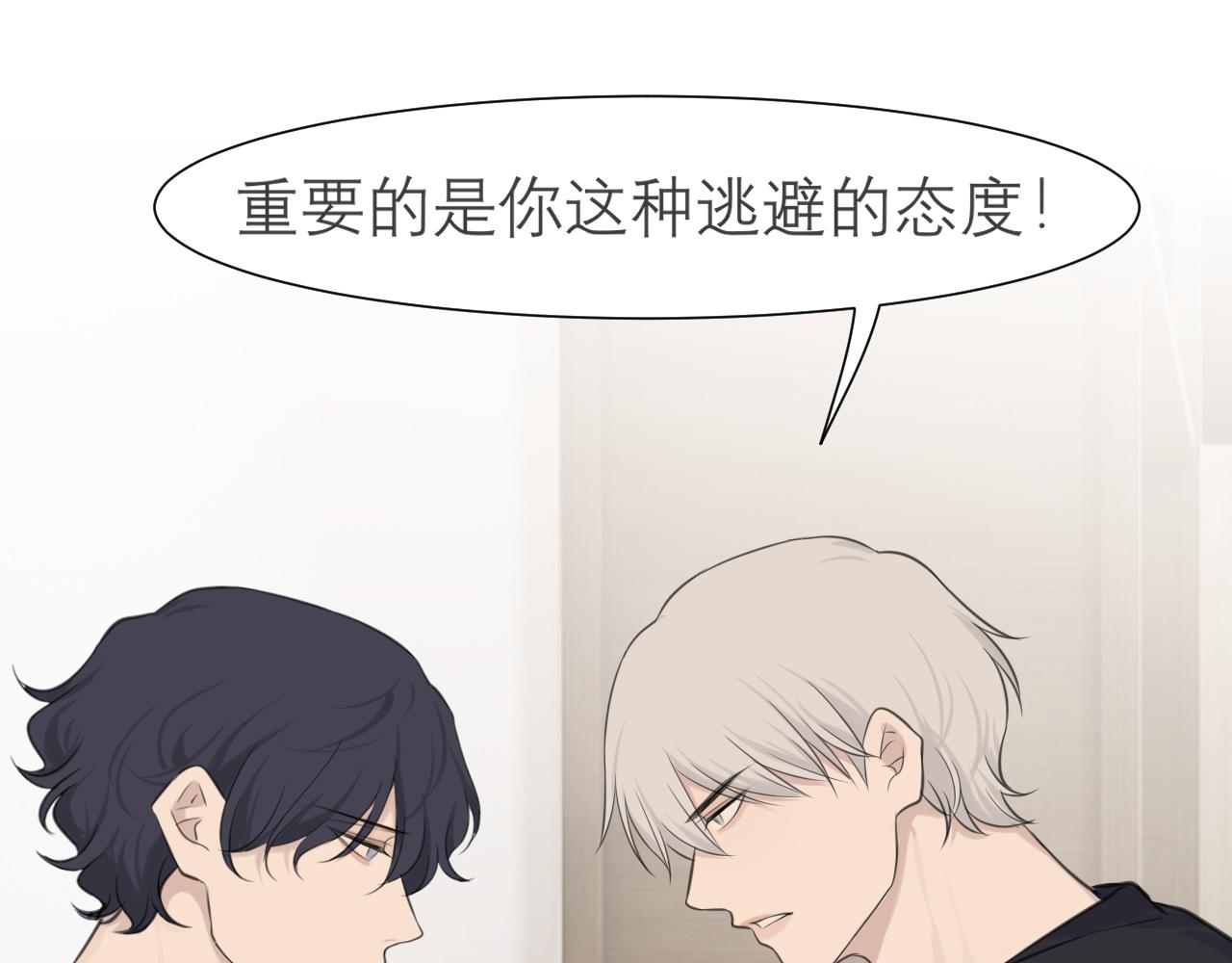 第四十话 你该不会暗恋我吧？36
