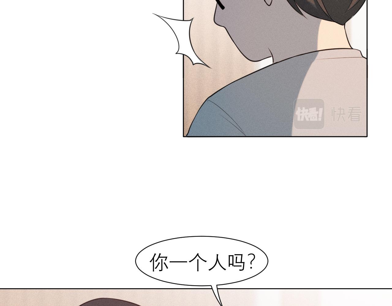 第二十三话 念念29