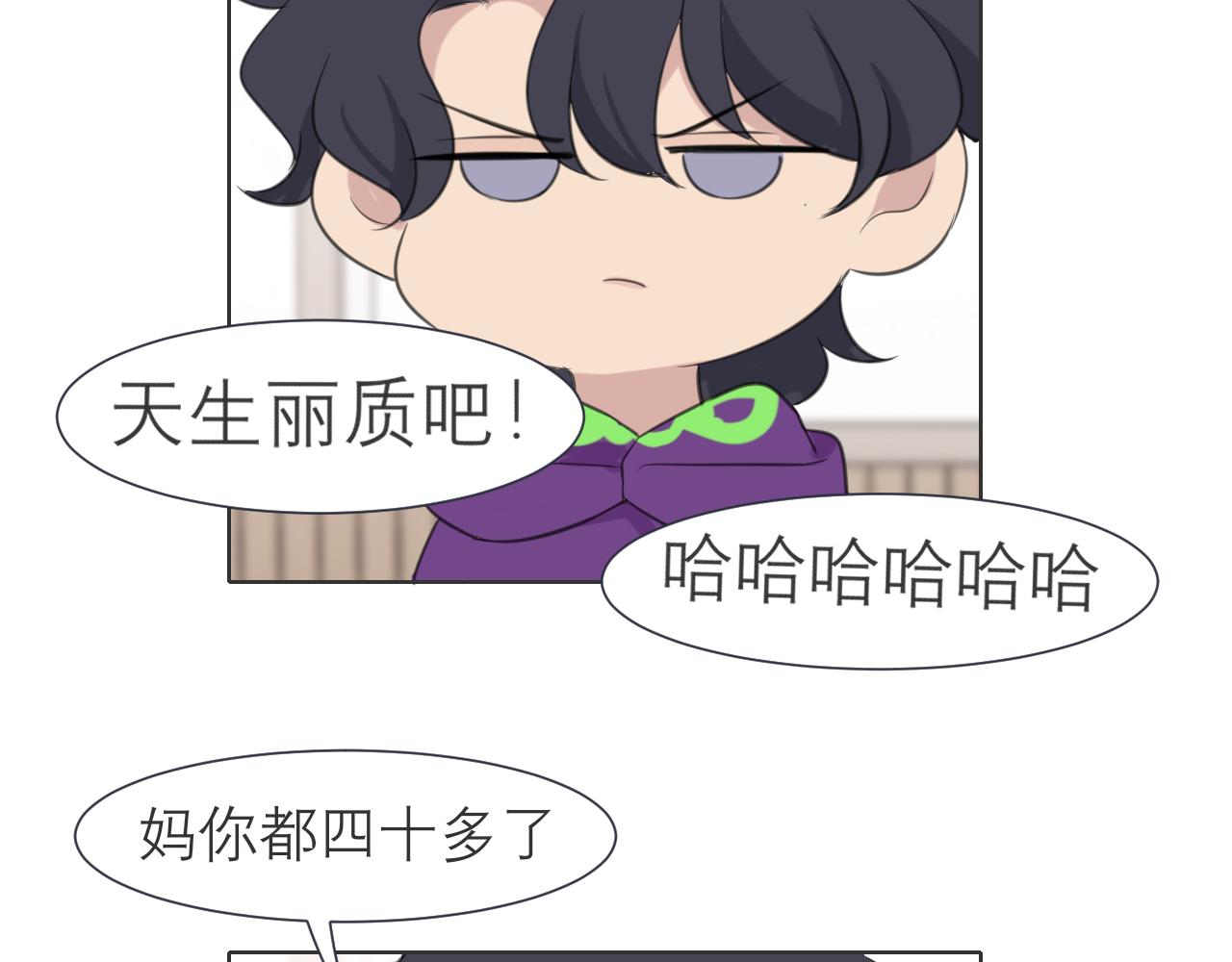 第三十三话 游乐园是约会好去处17