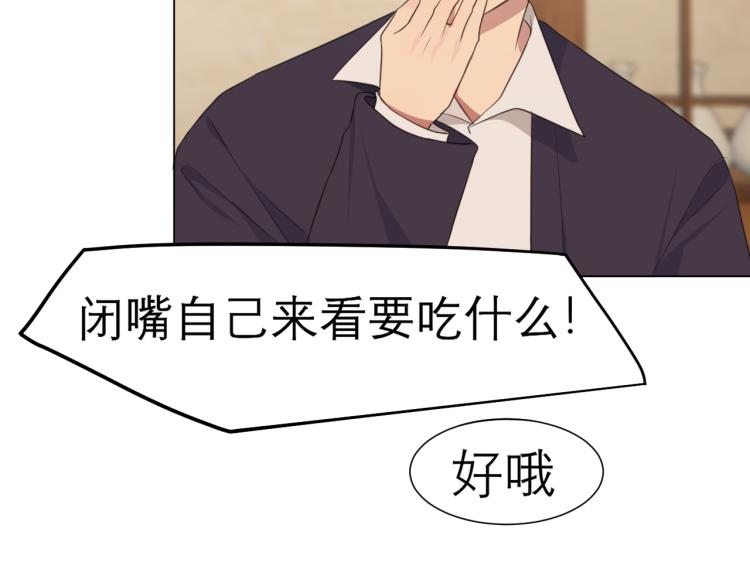 第十八话 你好清纯哦18