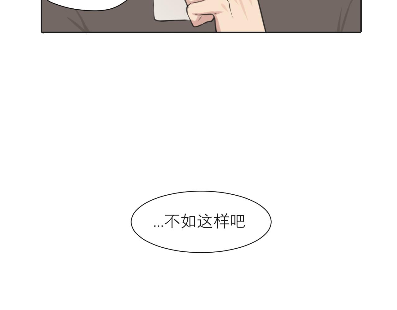 第五十话 那就相信一次魔法吧！67