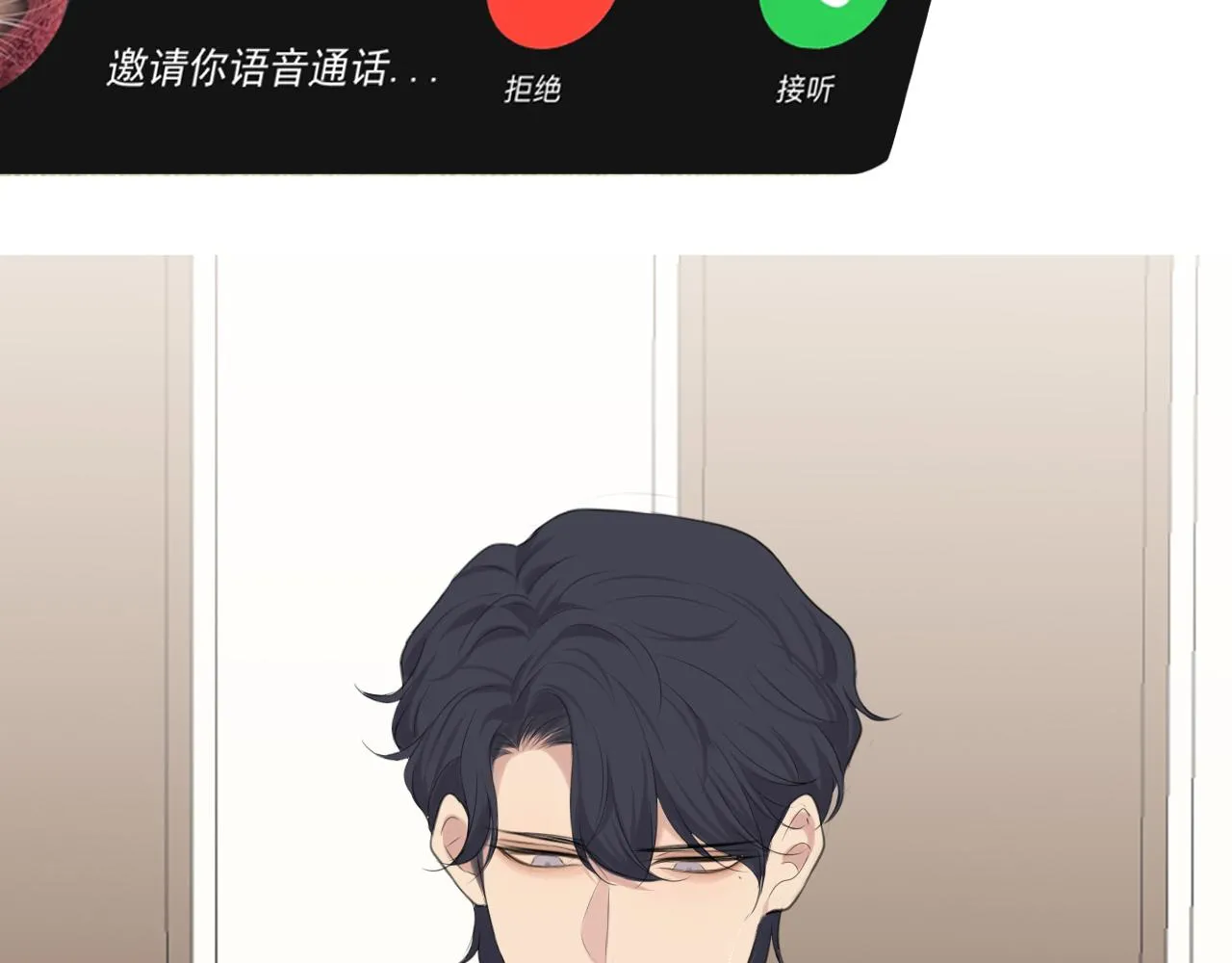 第五十四话 给我几分钟90