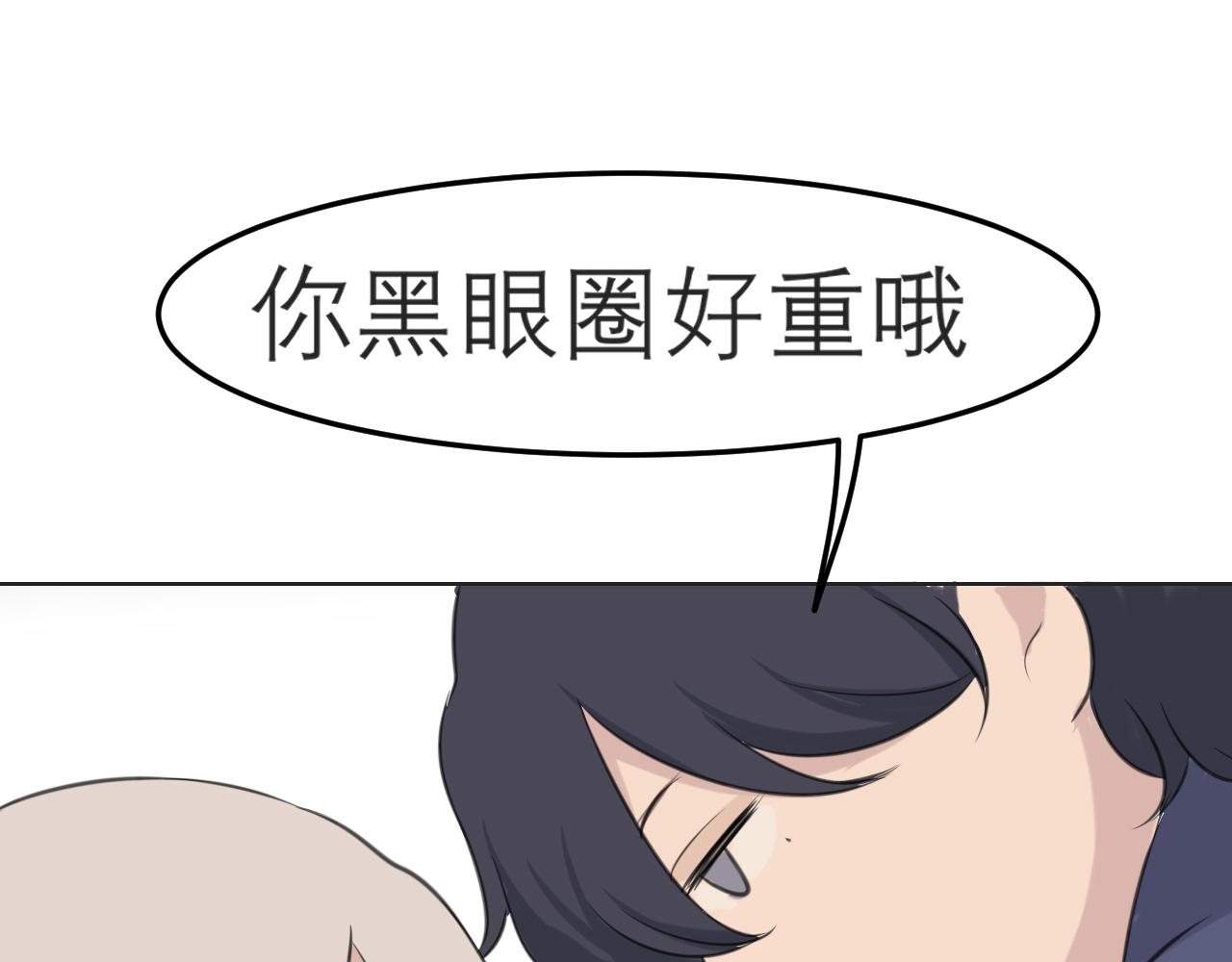第三十八话 停止你的过度妄想！105