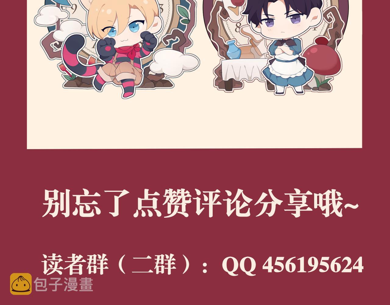 第三十话 工作时请关闭手机103