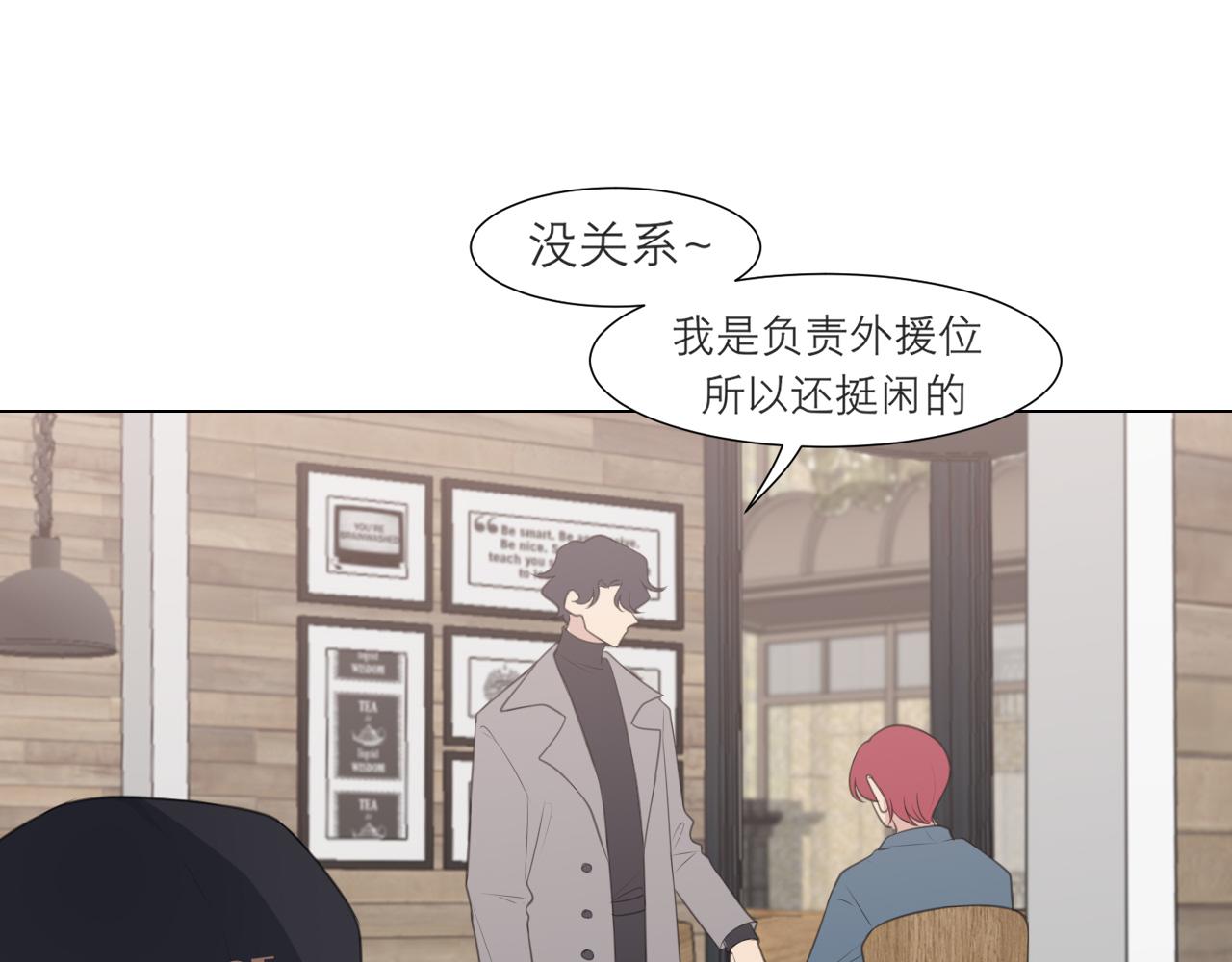 第二十二话 决心9