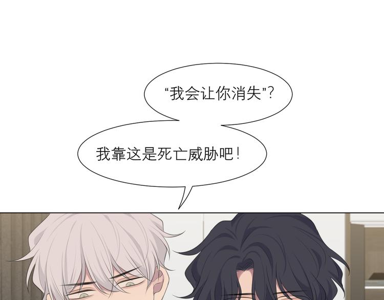 第十五话 开个玩笑19