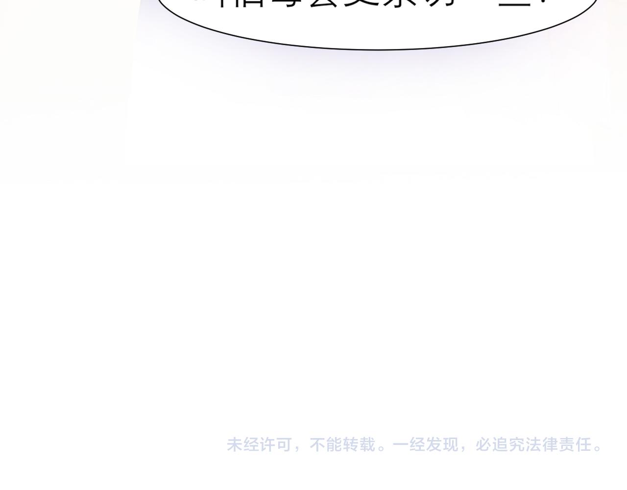 第三十二话 更依赖我一些吧！113