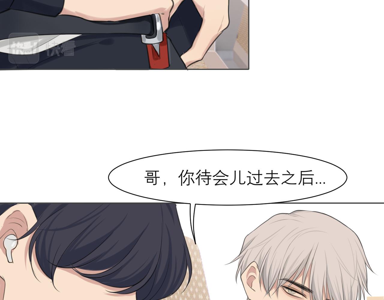 第四十七话 习惯11