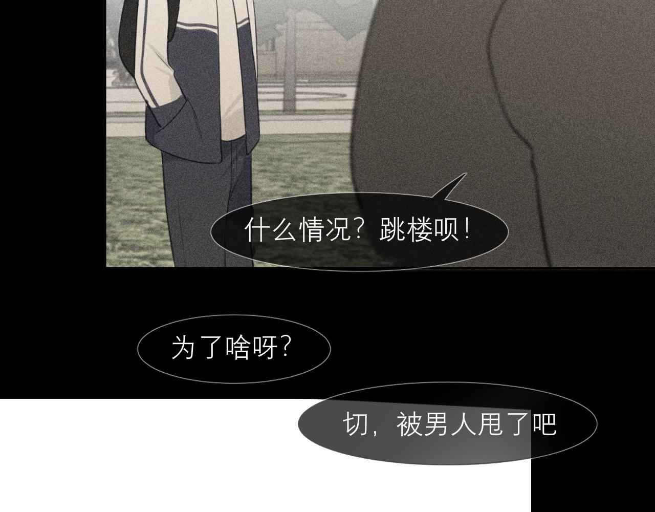 第三十五话 热水包治百病66