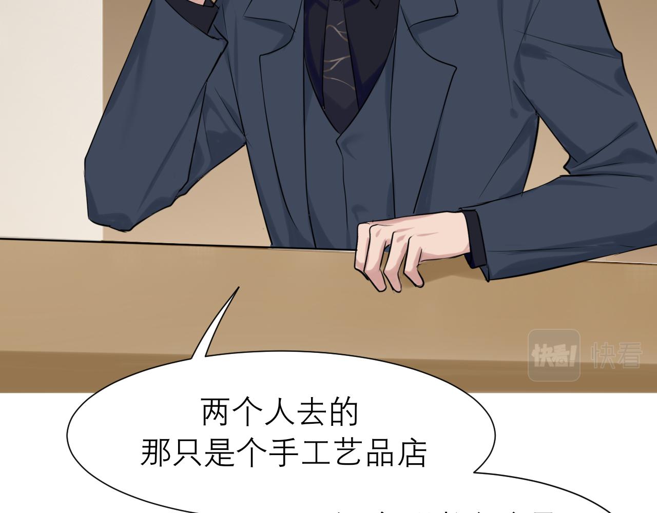 第五十一话 和他在一起的，其实是我40