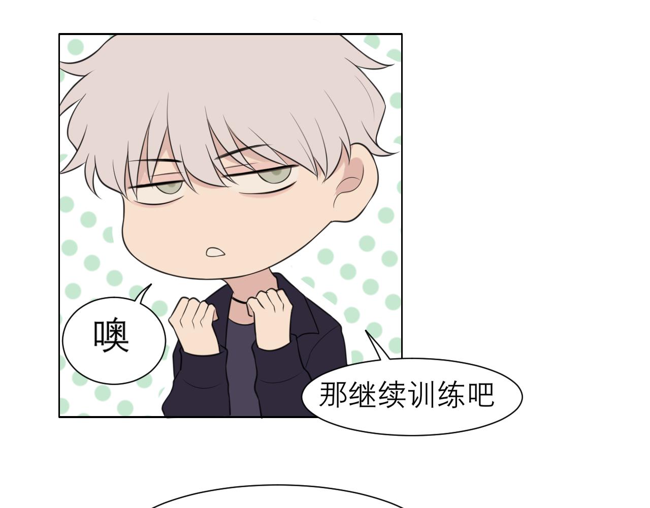 第二十五话 你，是变态吧31