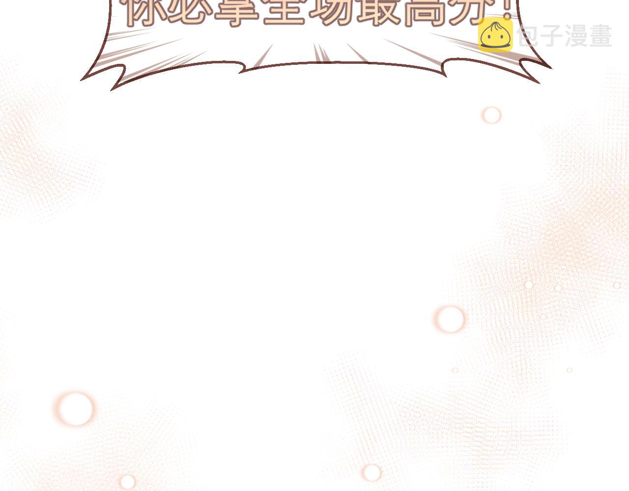 第二十一话 汪！36