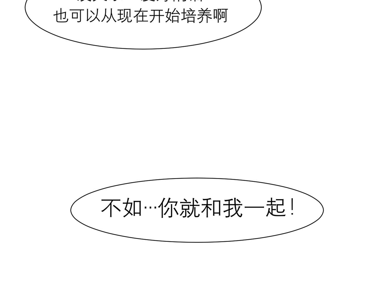 第二十三话 念念53