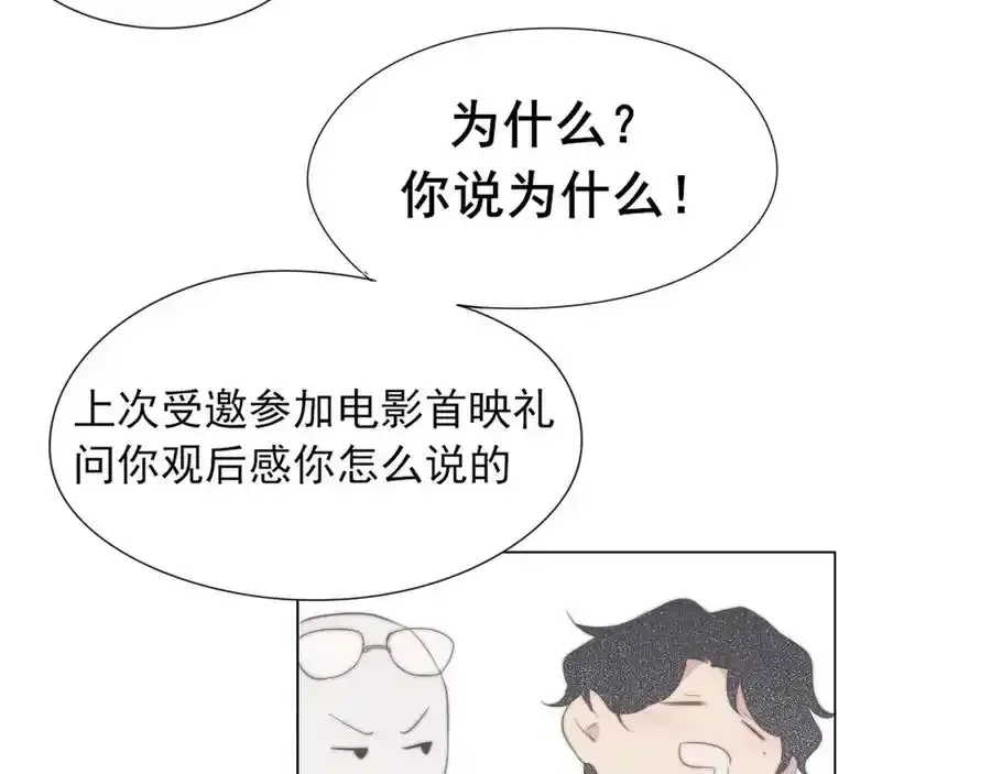 第1话 人气一位之争57