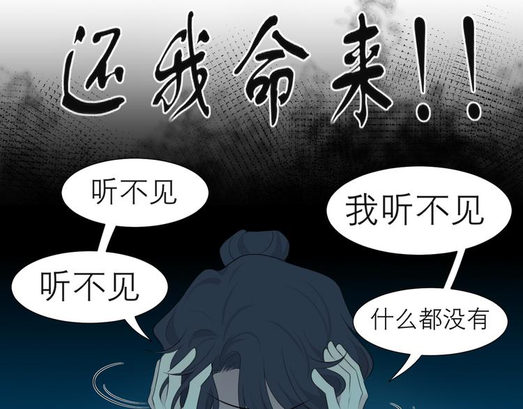 第十三话 见鬼62