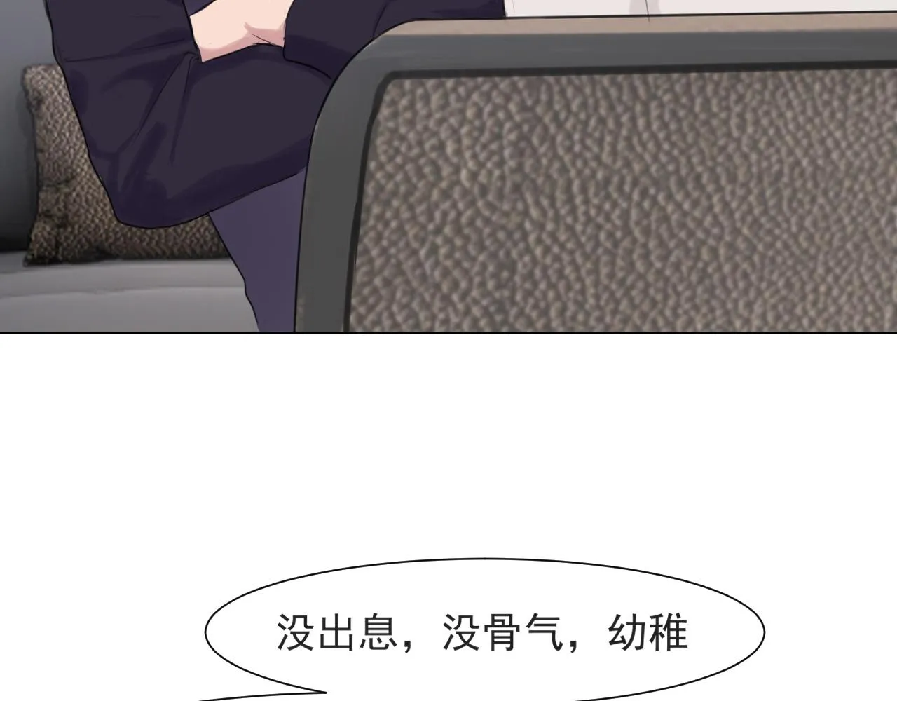 第五十三话 不是为了他，是为了我自己20