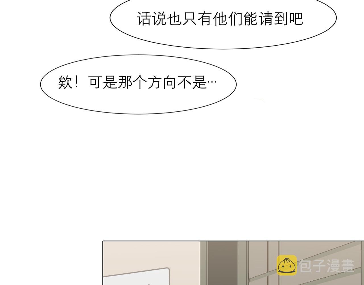 第二十四话 小心地滑7