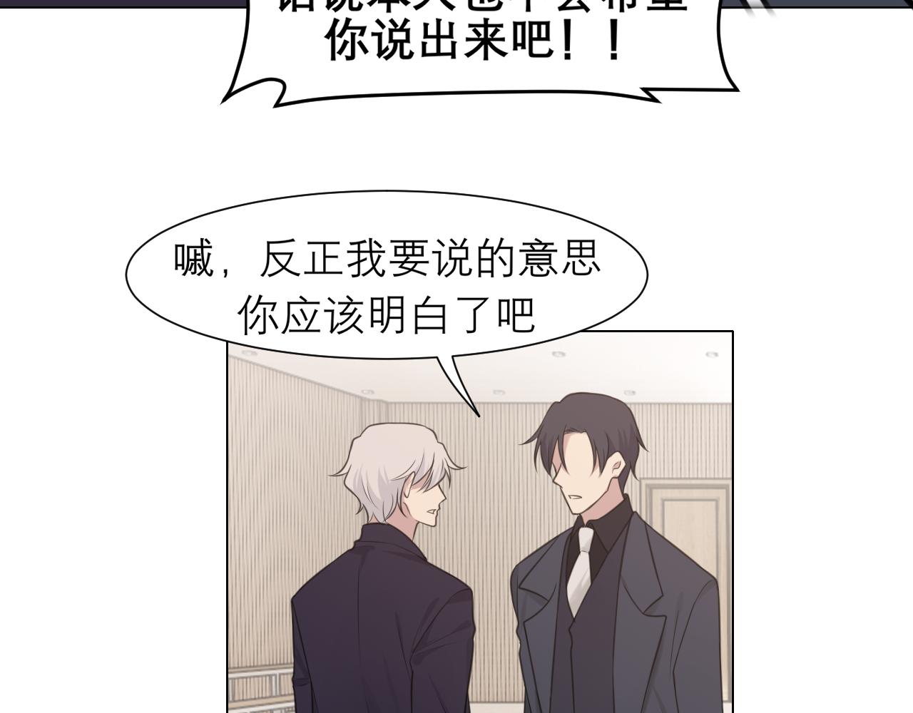 第二十五话 你，是变态吧94