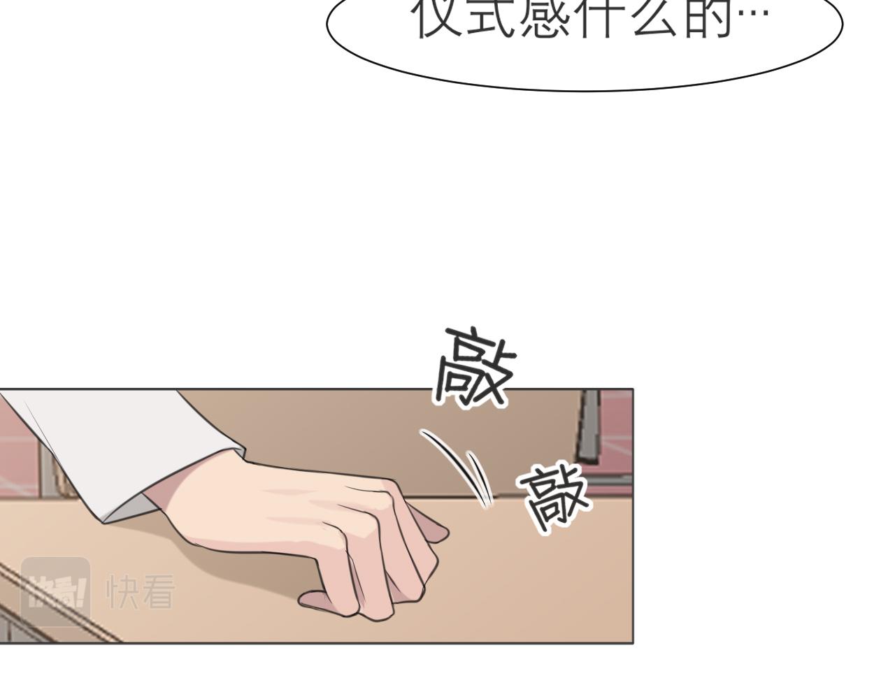 第二十一话 汪！43