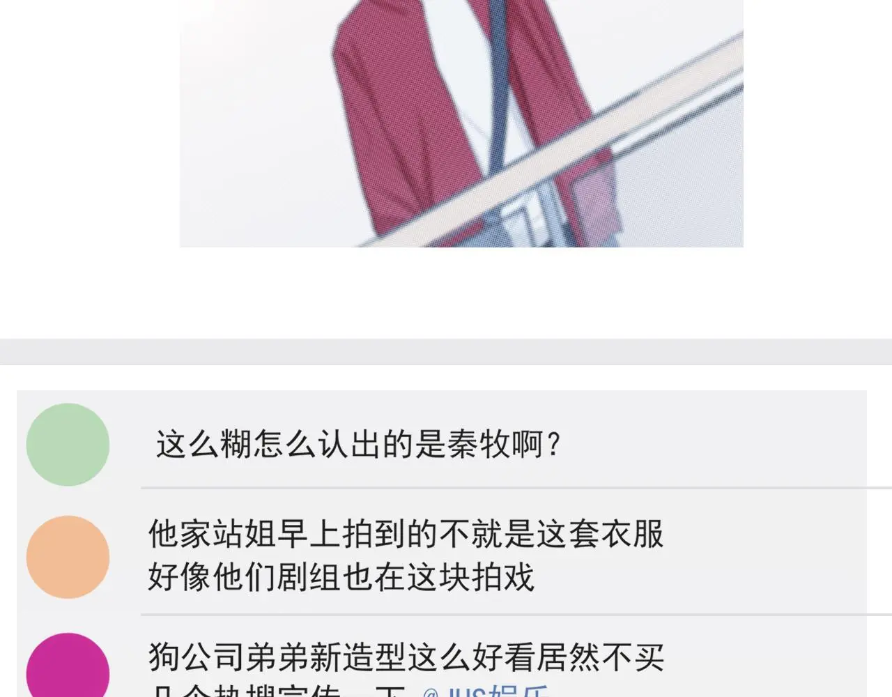 第73话 今晚能不能陪我一下6