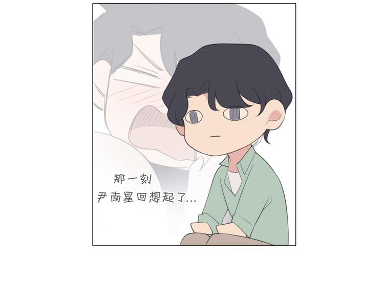 第七话 白日梦63