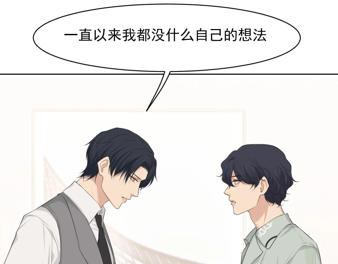 第六十五话 我想要你一直快乐58